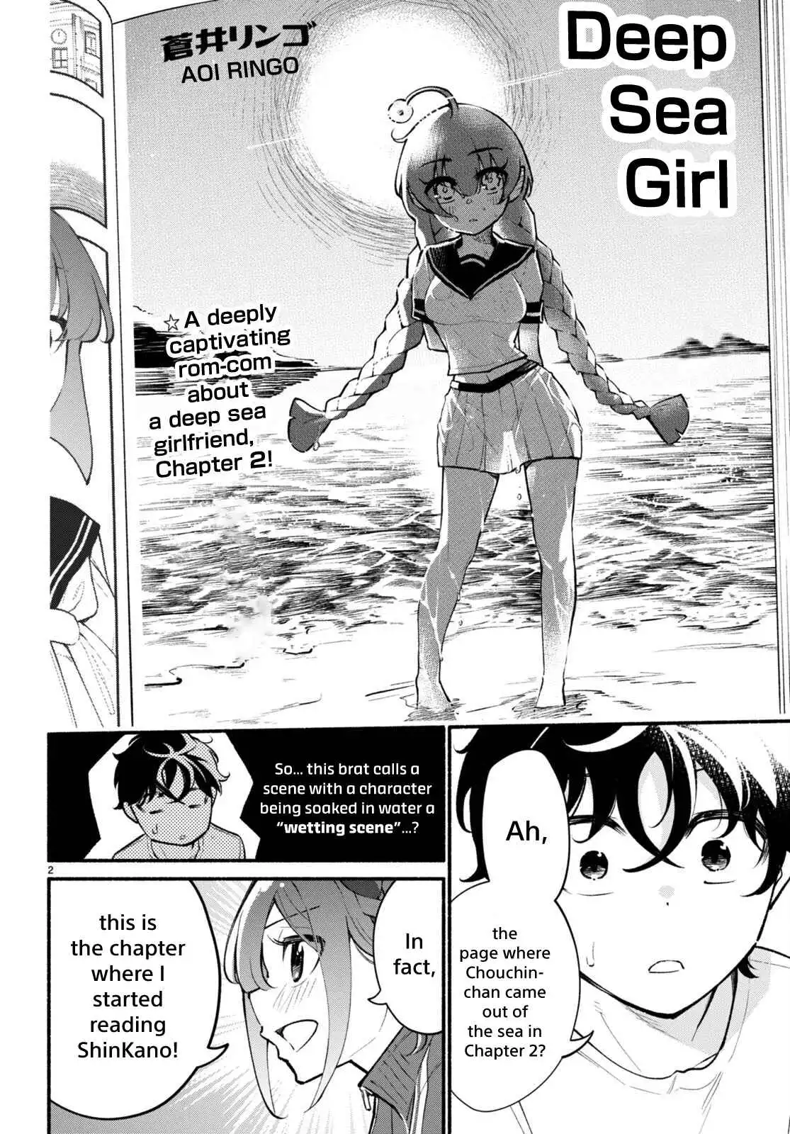 Imouto ga Oshi sugiru! Chapter 5 2